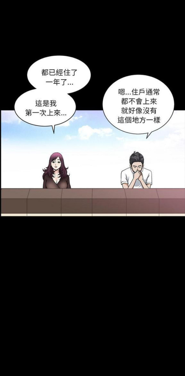 第36话2