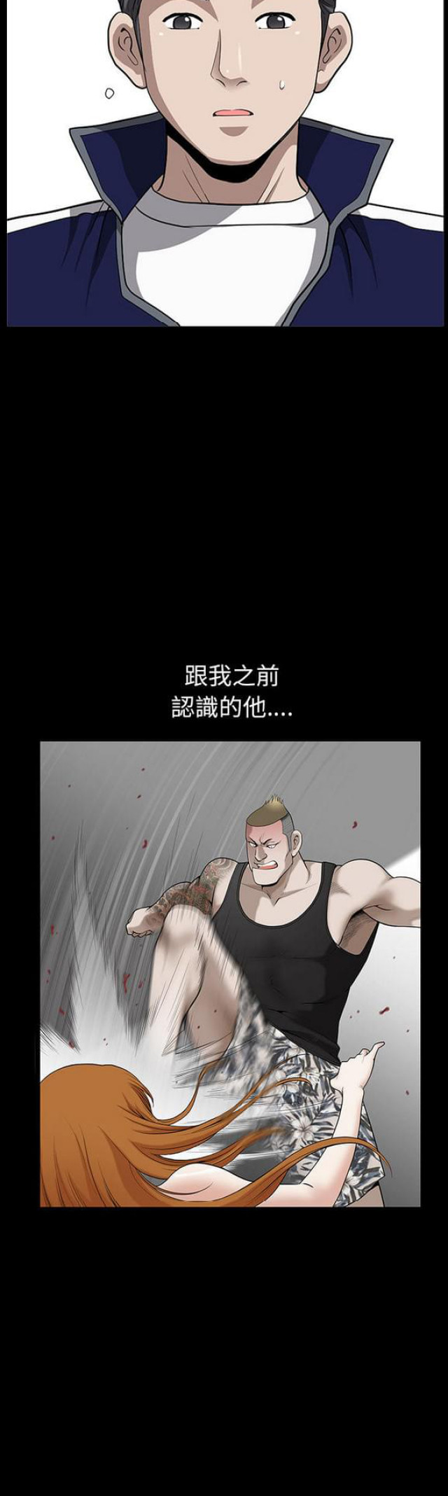 第42话13