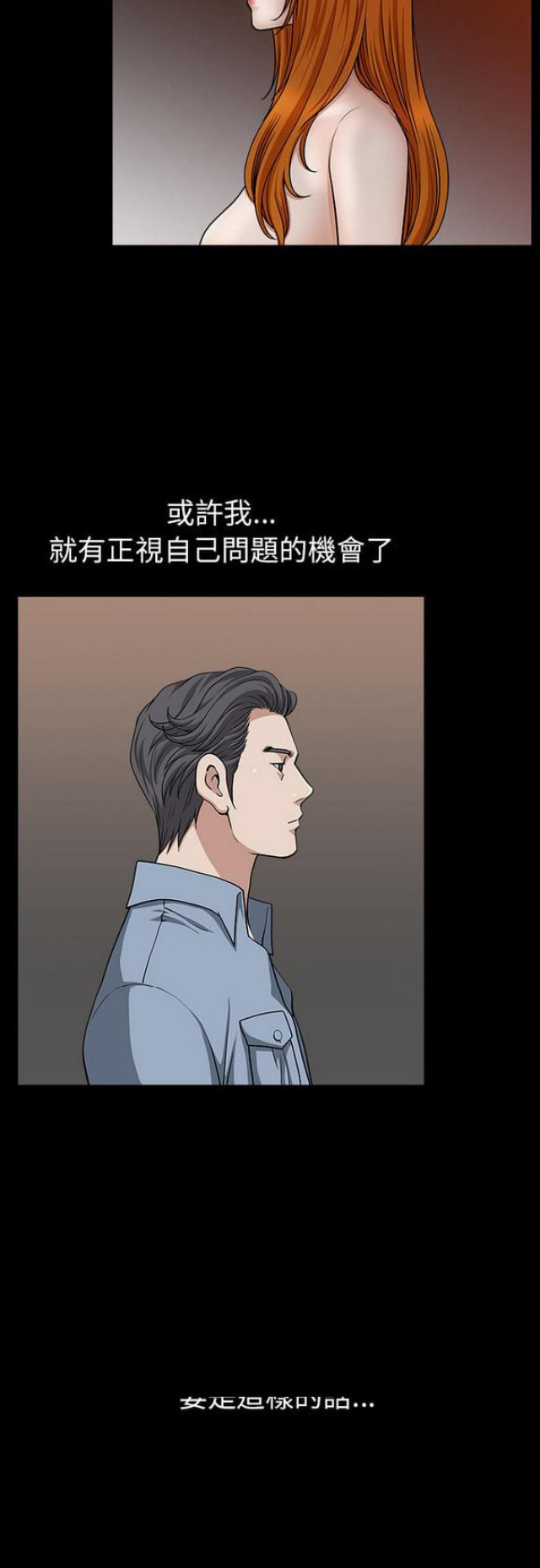 第46话16