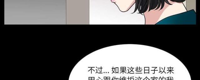 第59话52