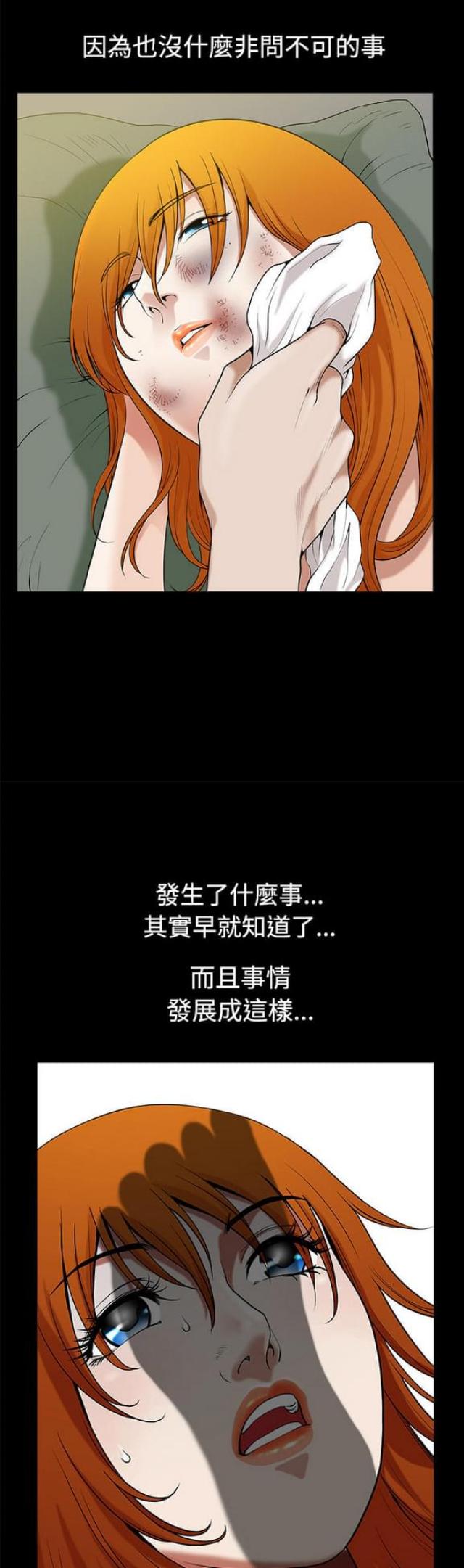 第13话6