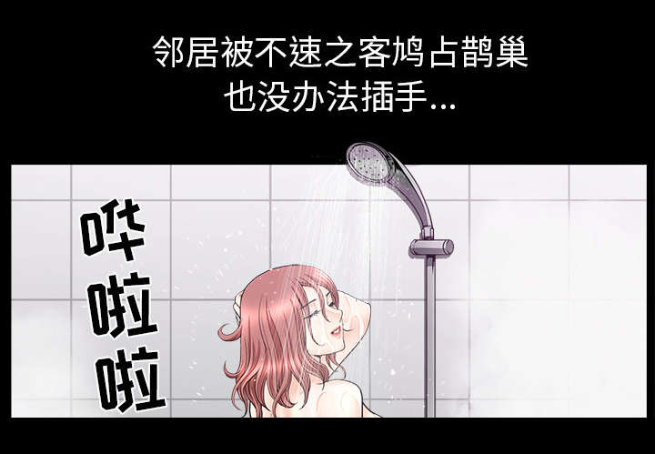 第68话53