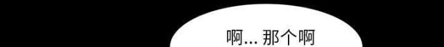 第61话32
