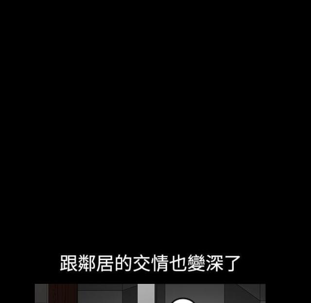 第2话62