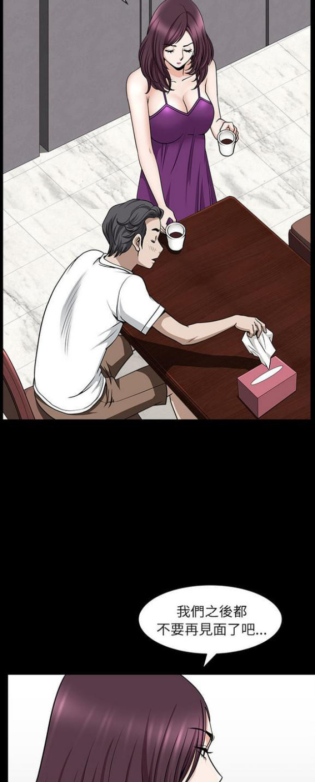 第33话13