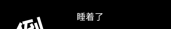 第69话45