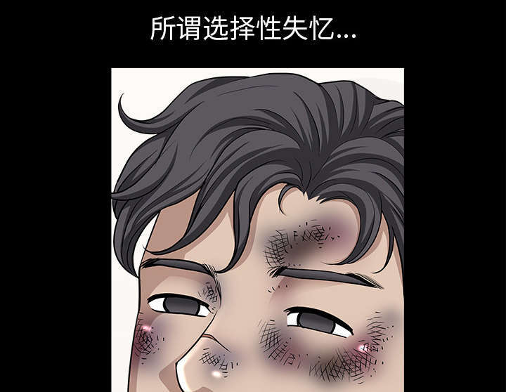 第72话38