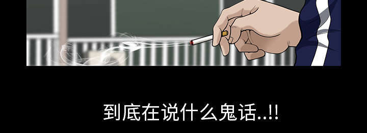 第76话43