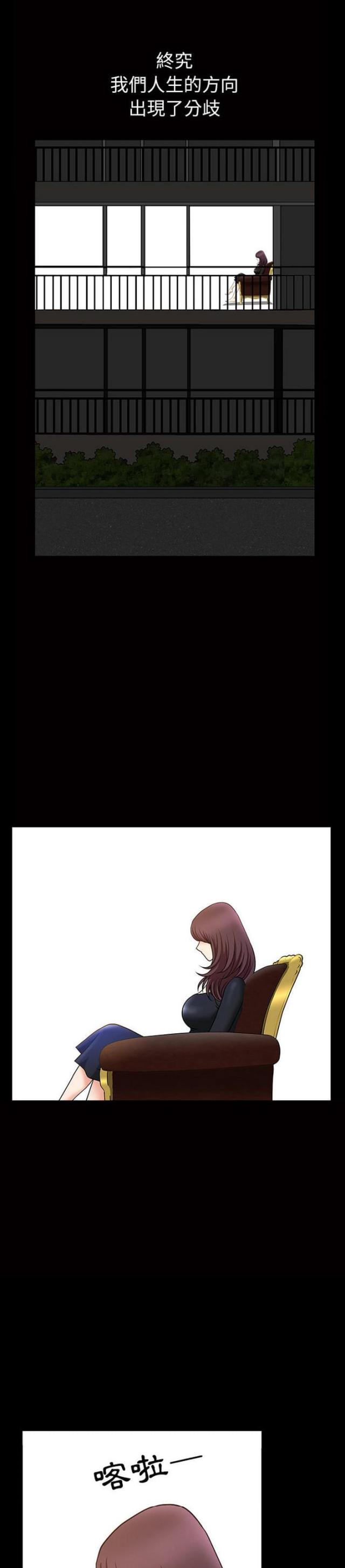 第50话7
