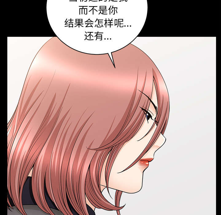 第70话38