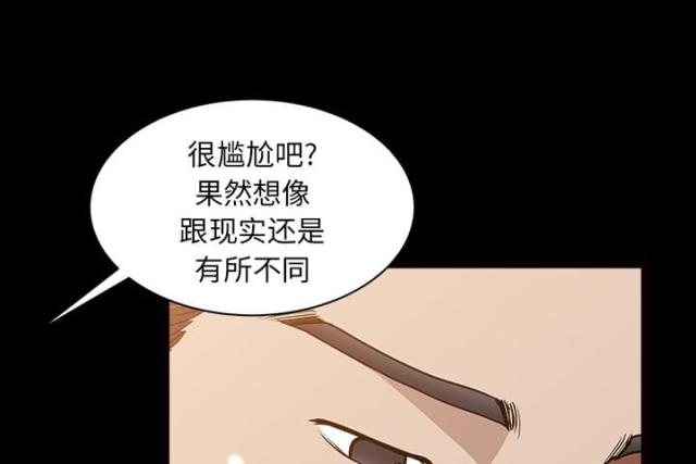 第57话61