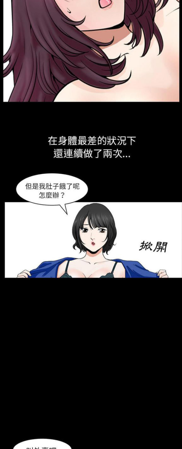 第34话2