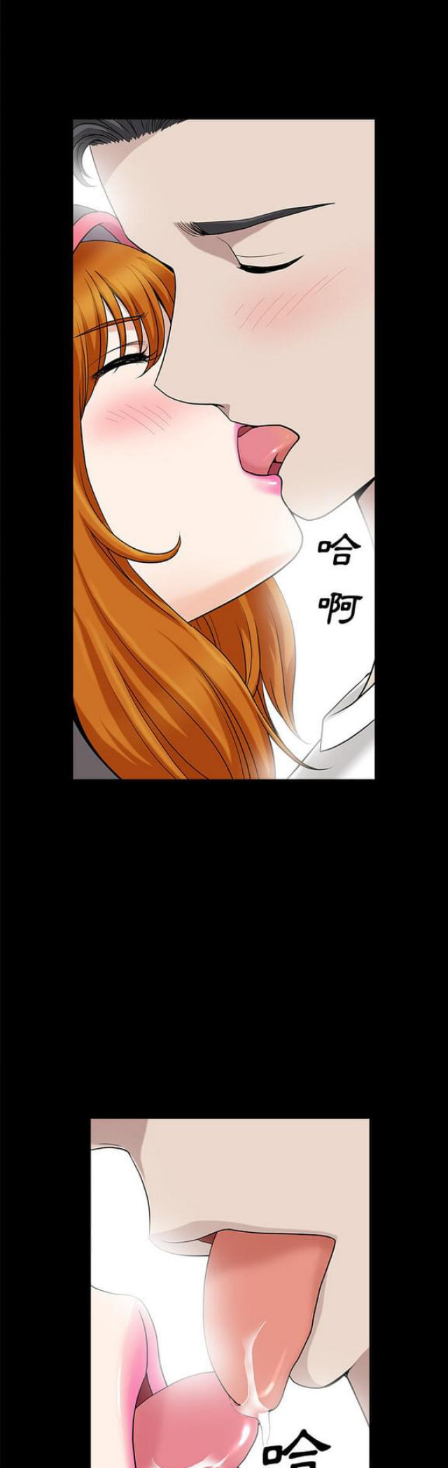 第28话6
