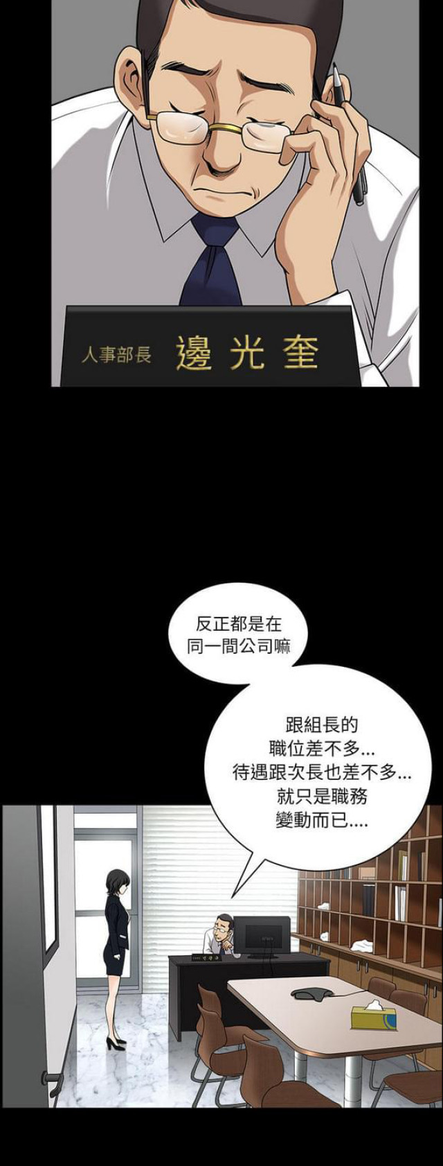 第45话2