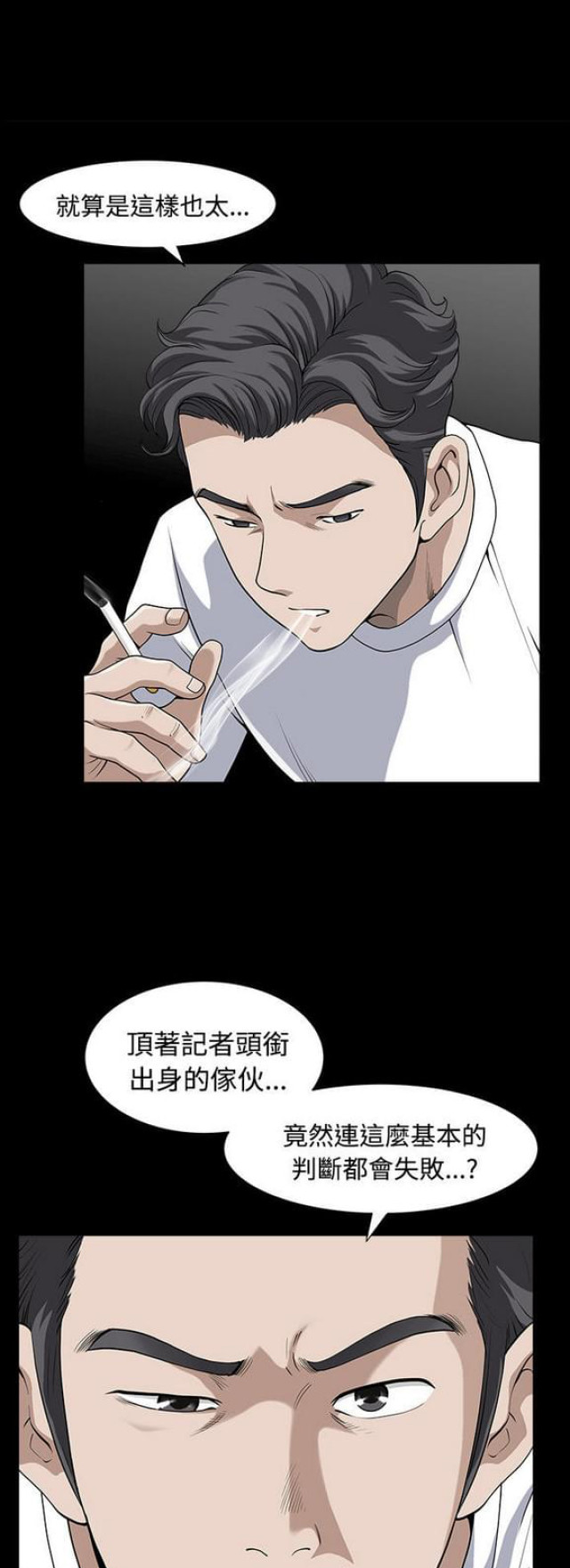 第25话10