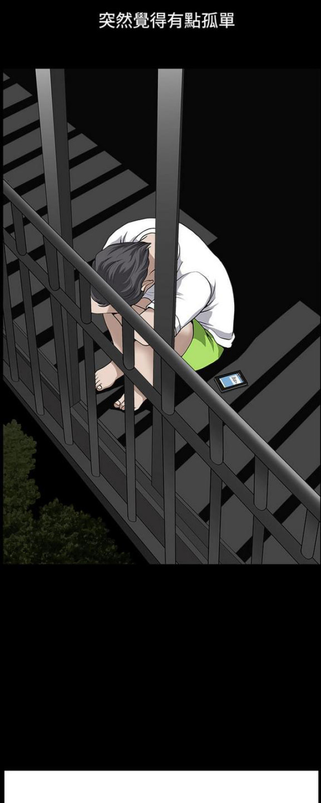 第26话6