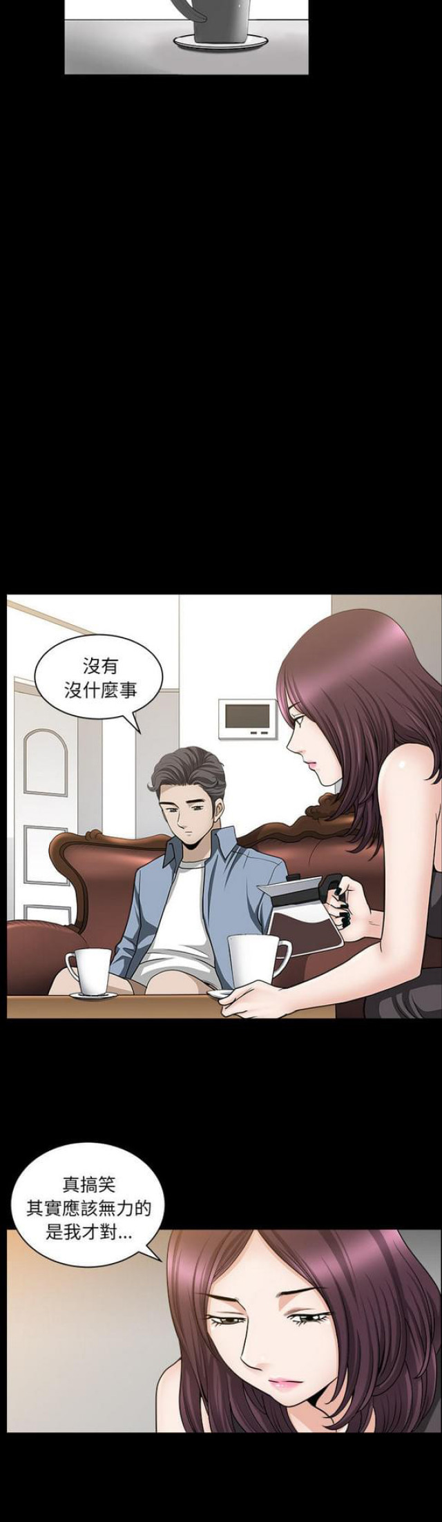 第43话13