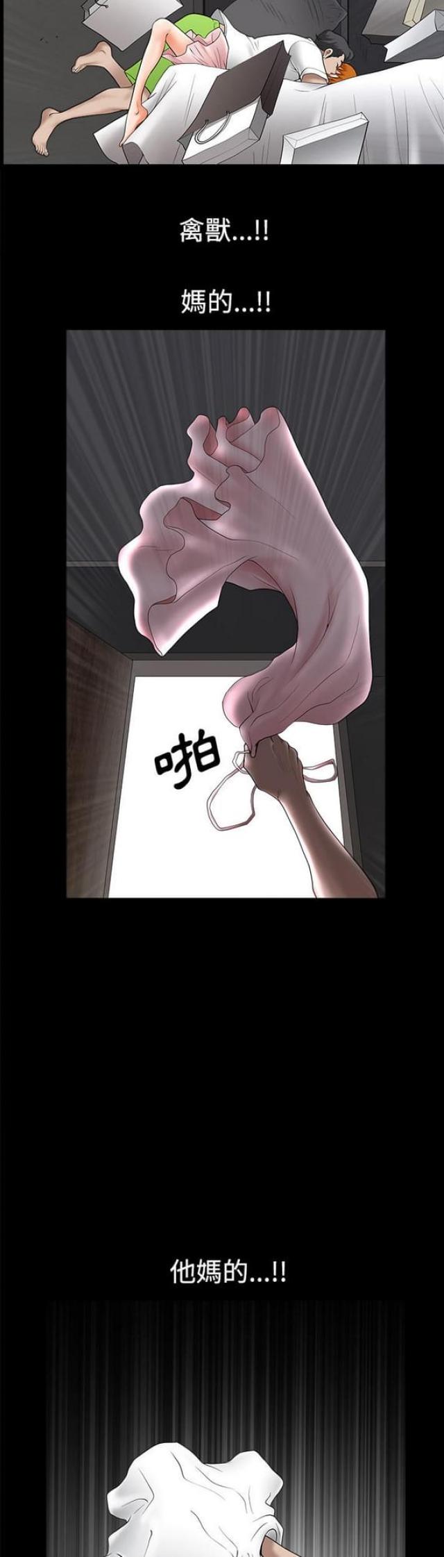 第19话9