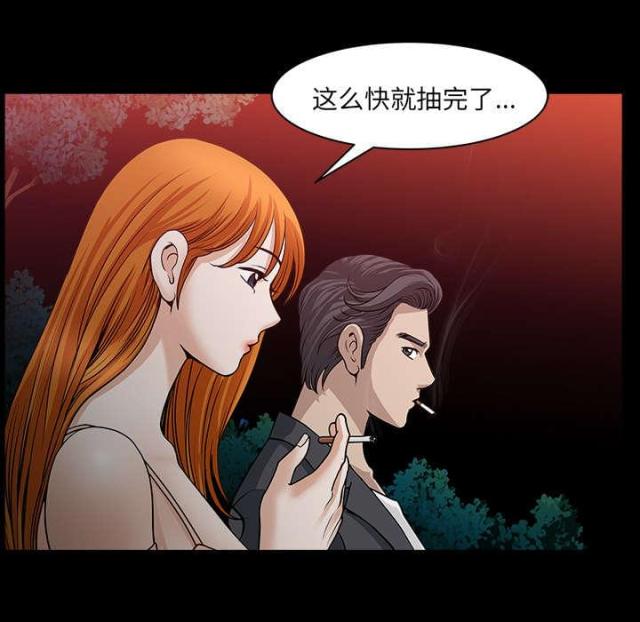 第61话84