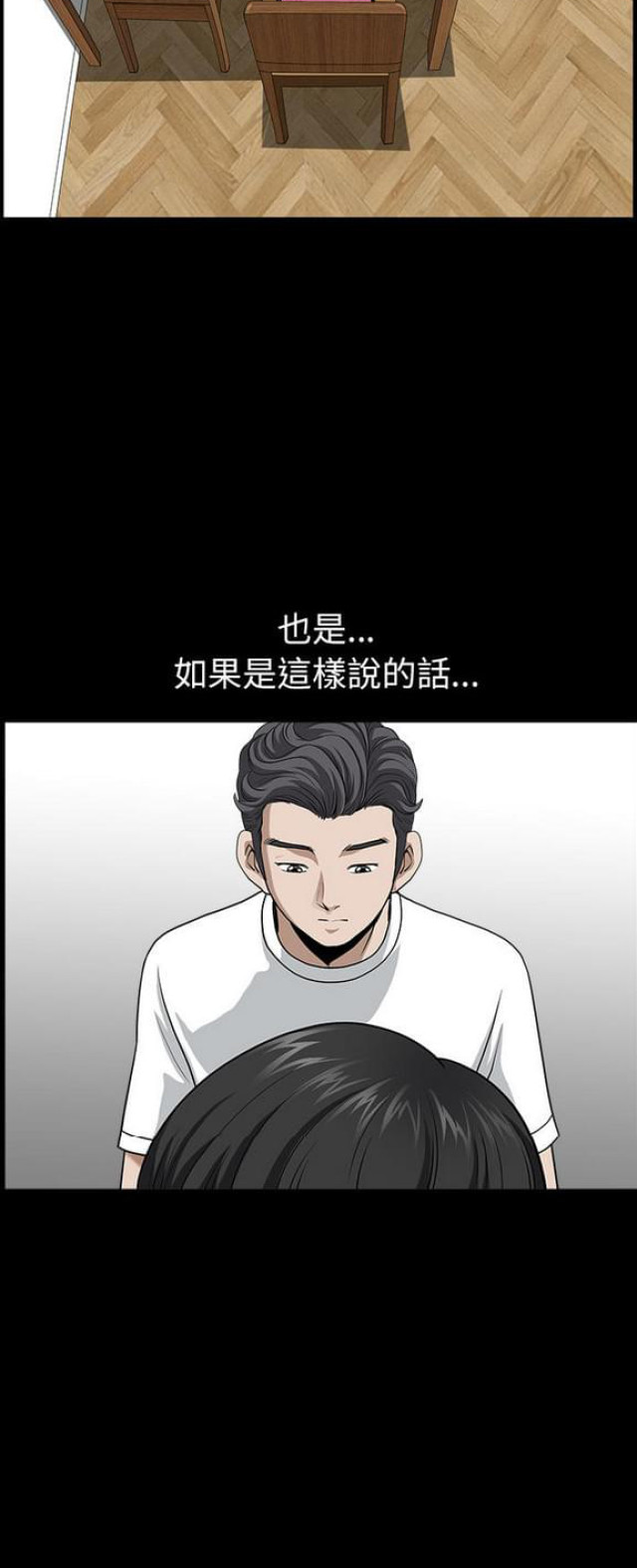第34话17