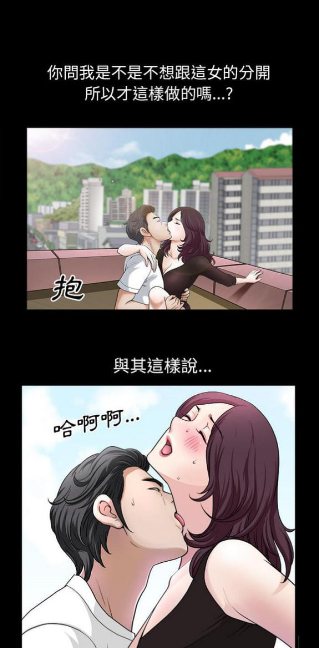 第36话12