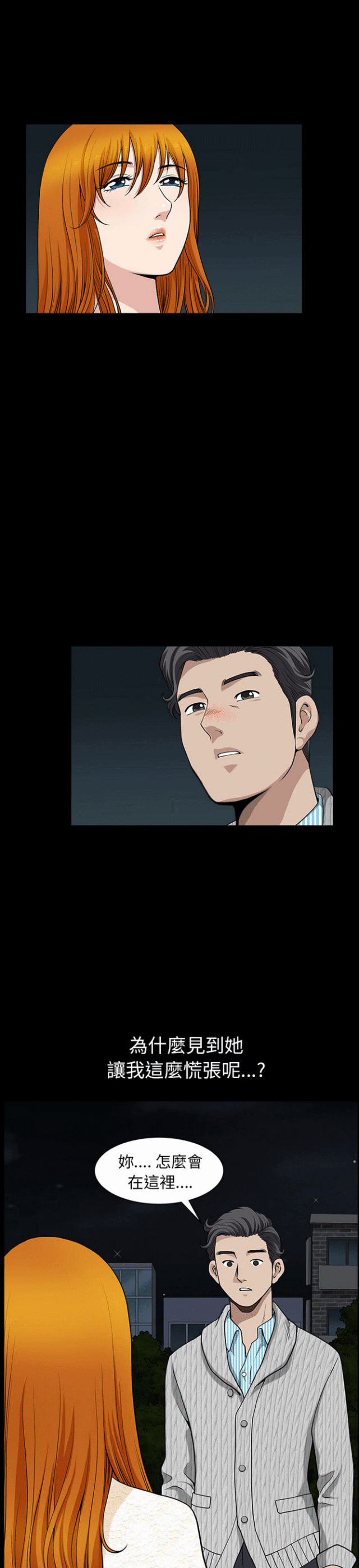 第53话2