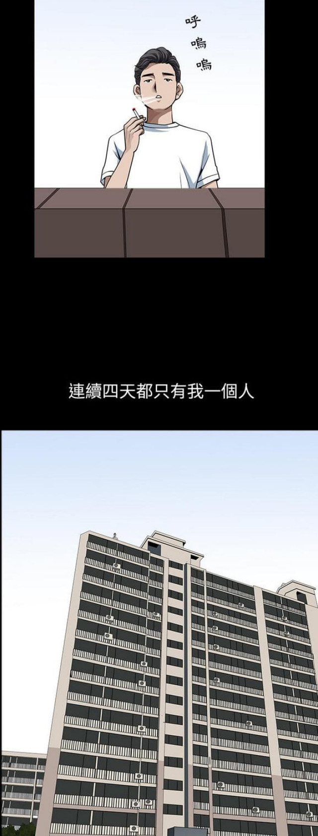 第45话19