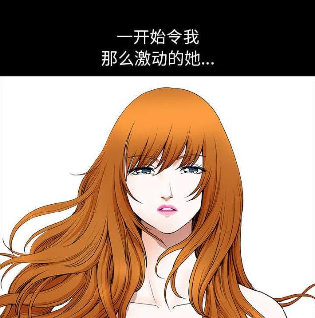 第63话81