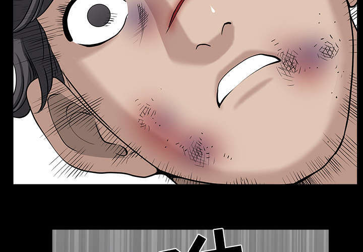 第77话27