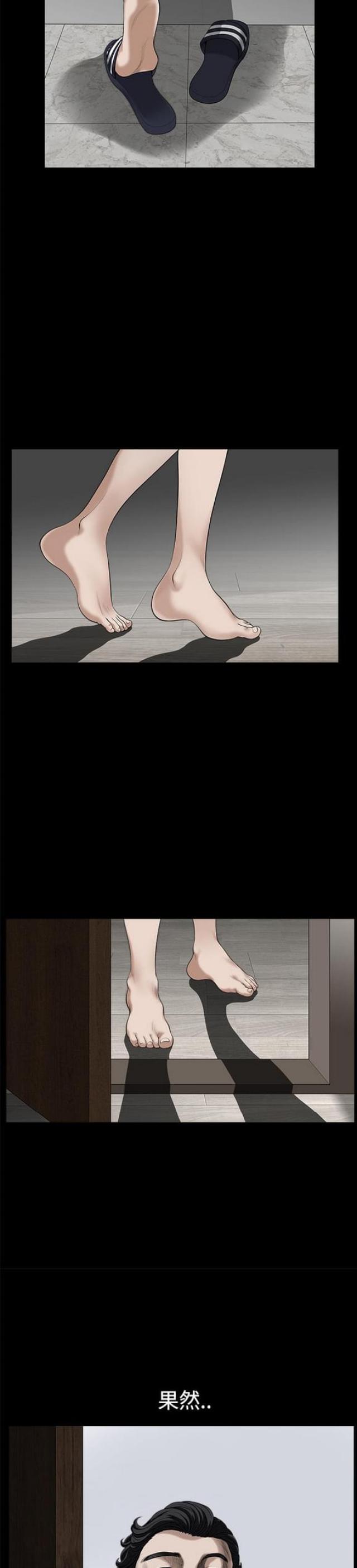 第18话1