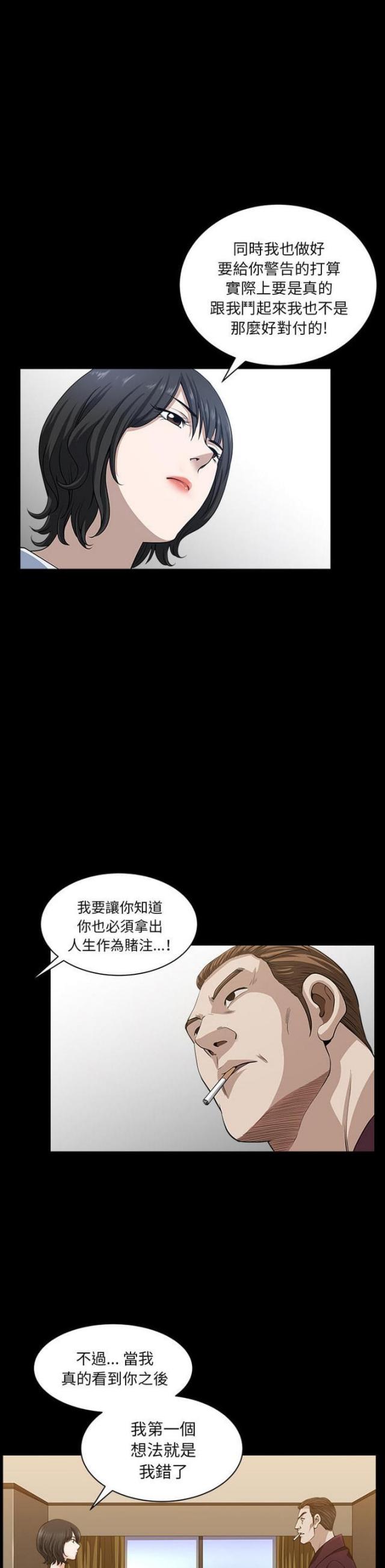 第49话13