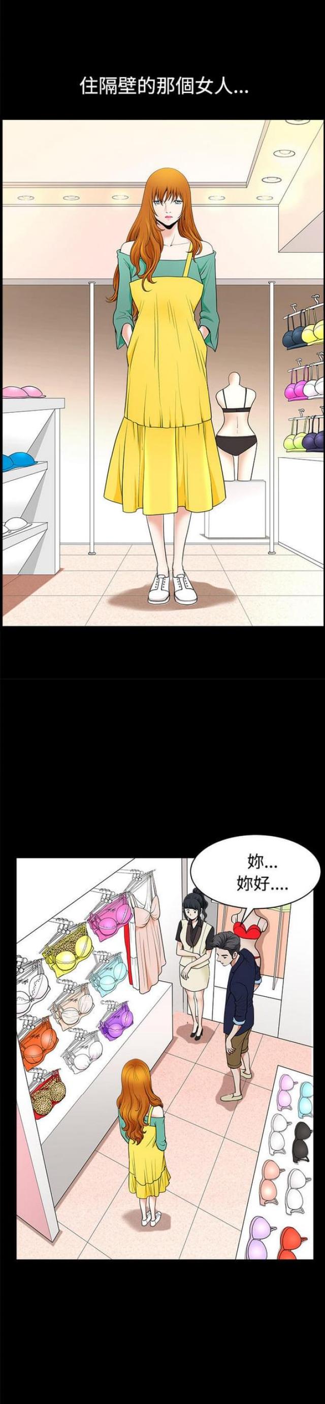 第4话9