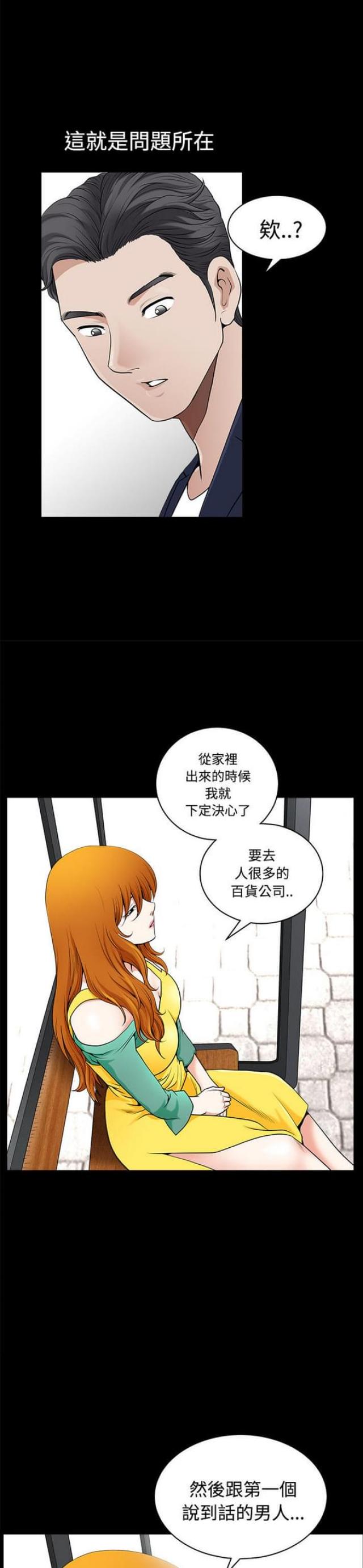 第4话18