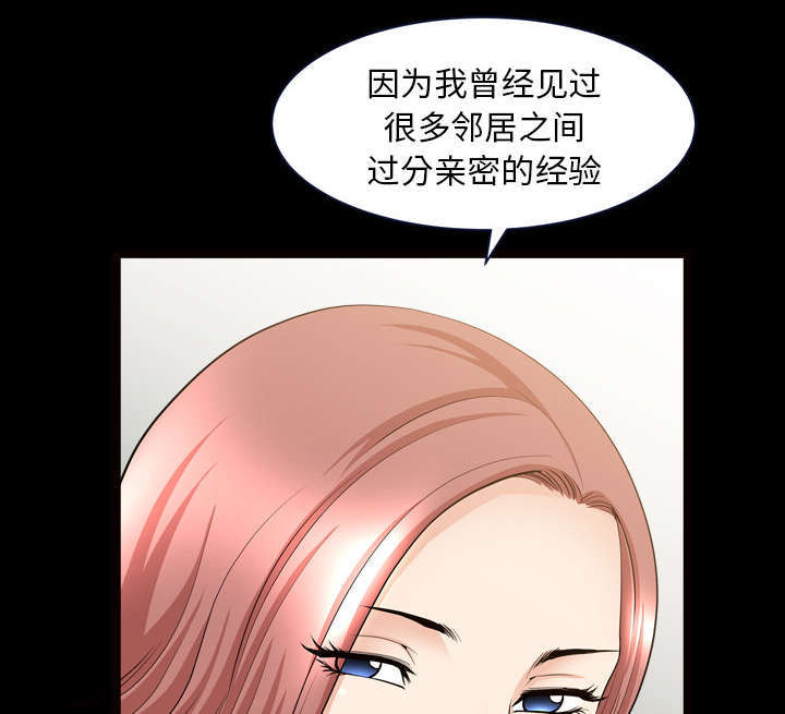 第74话25
