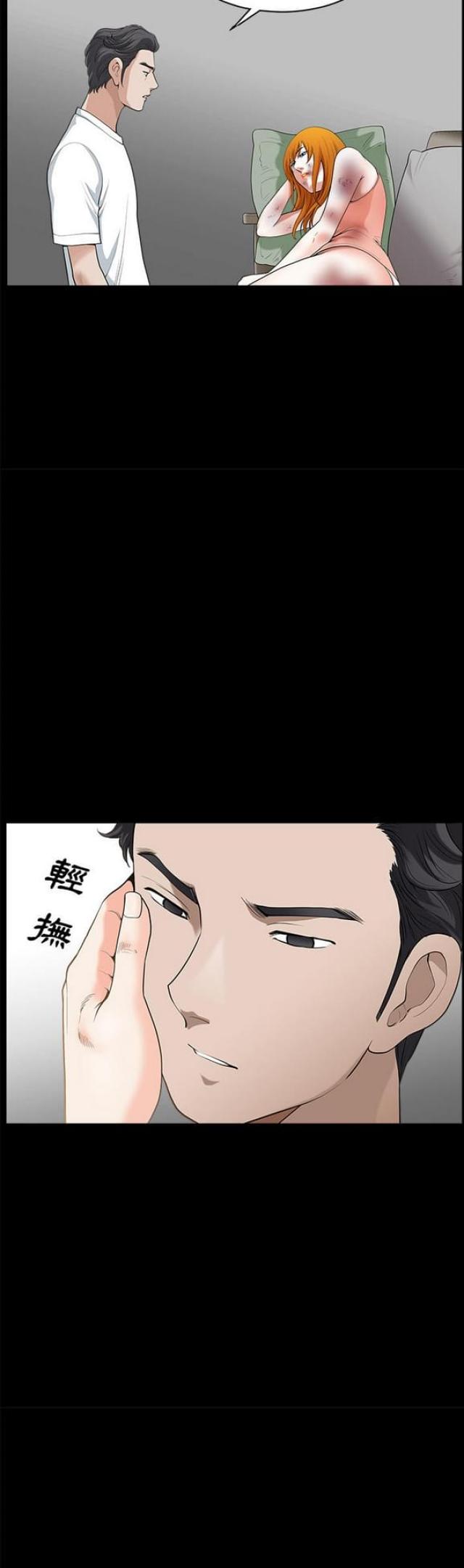 第13话9