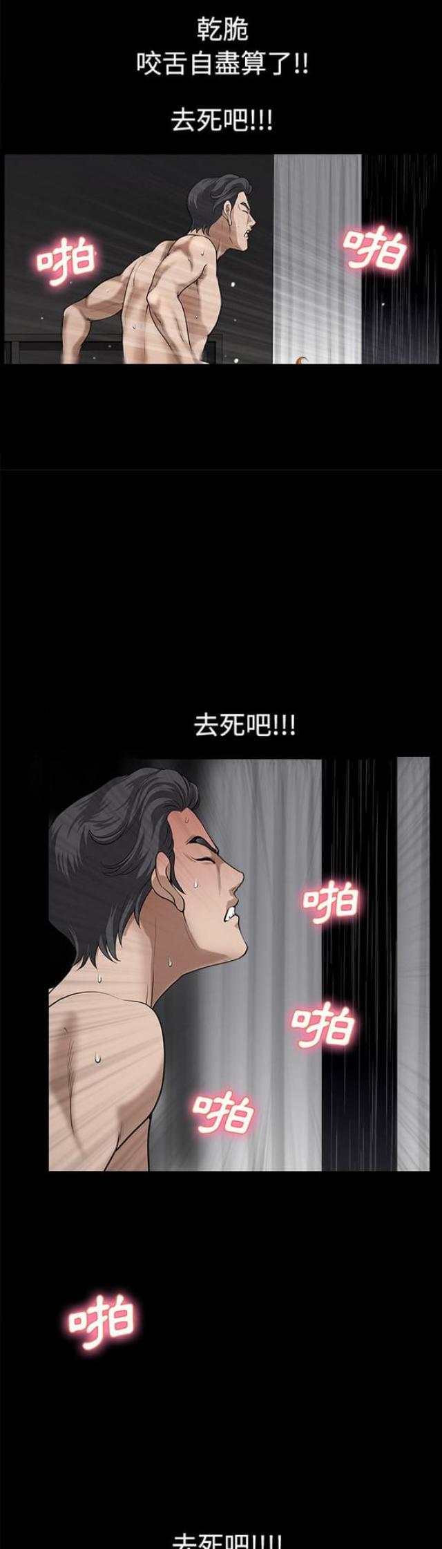 第19话12