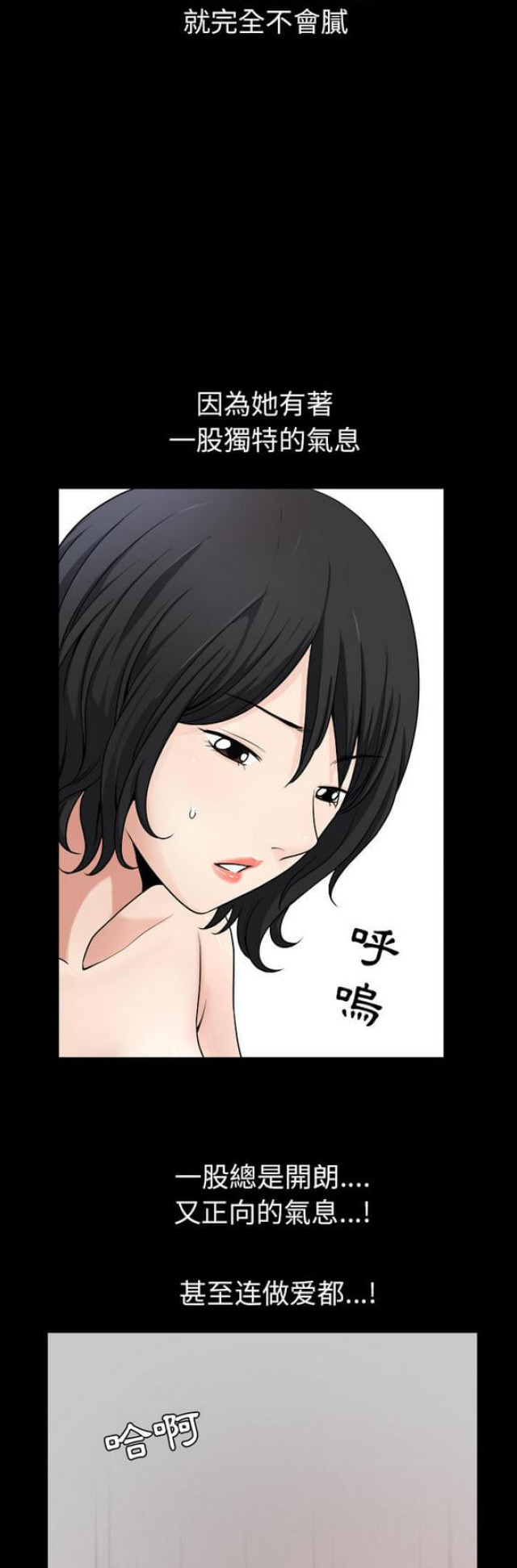 第39话17