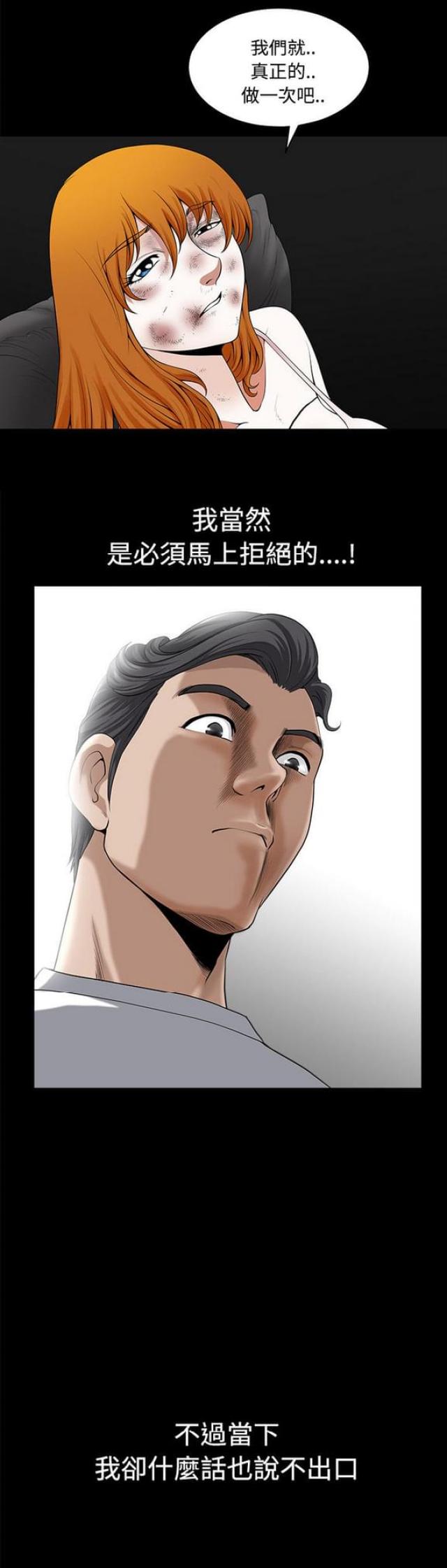 第19话0