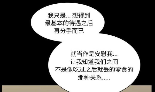 第63话44