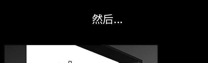 第66话54