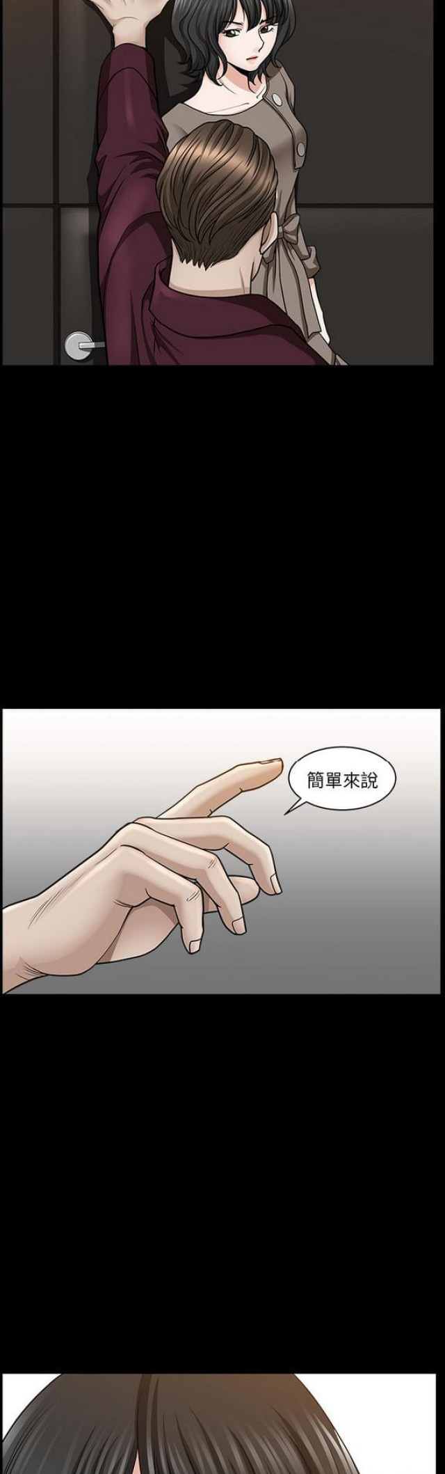 第44话18