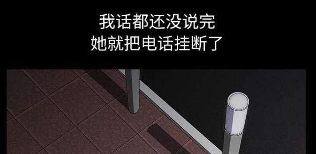 第62话56