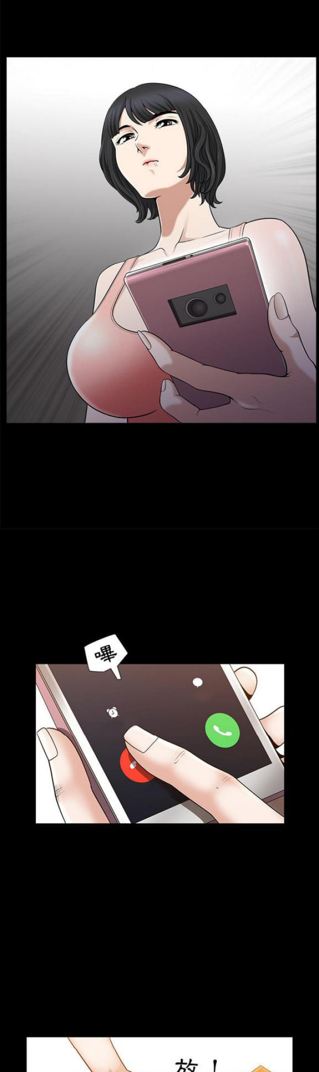 第41话8