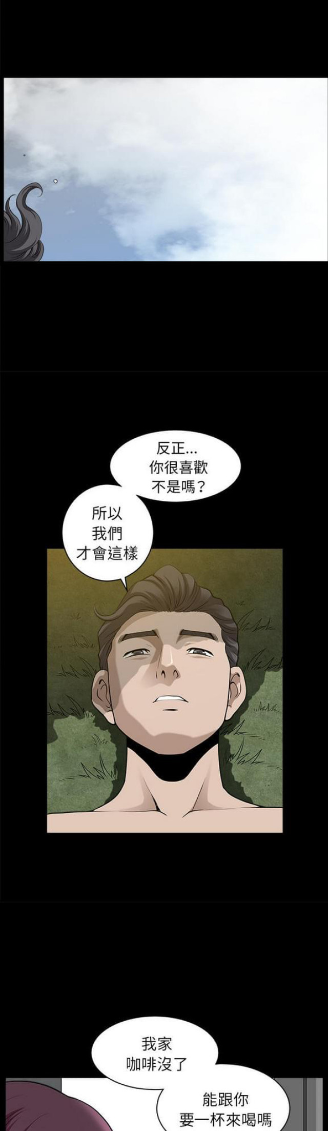 第22话9