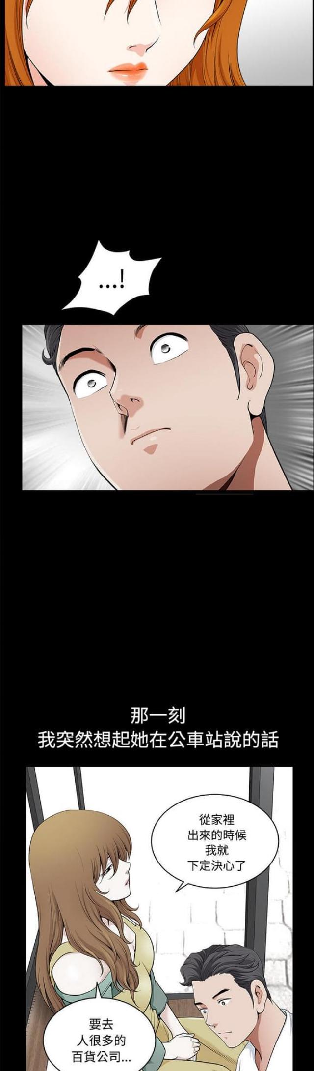 第5话16