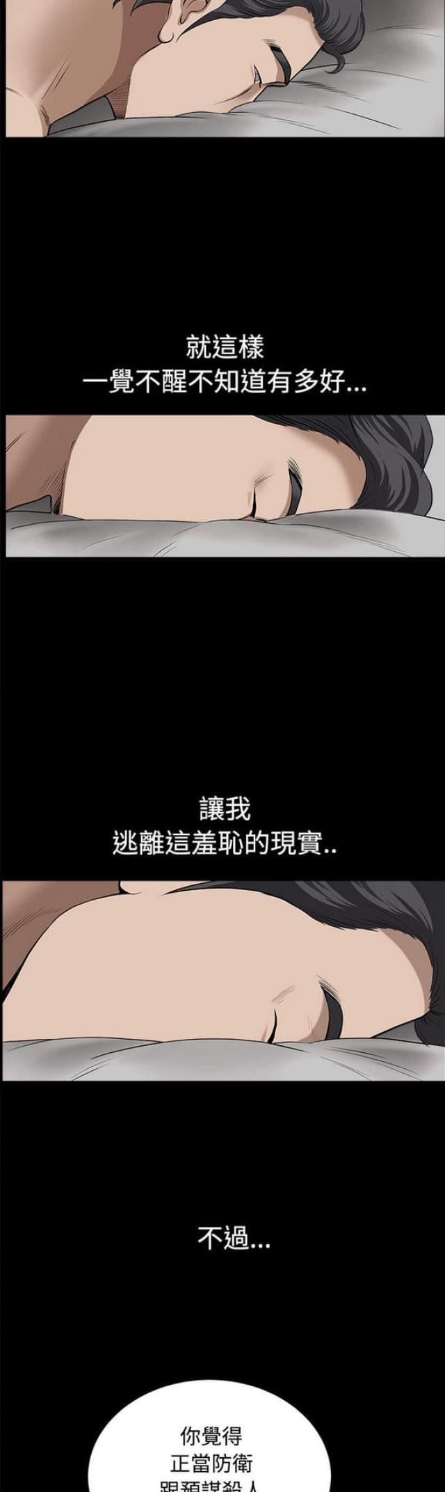第20话1
