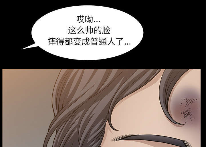 第72话33