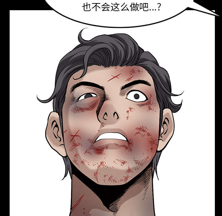 第67话60