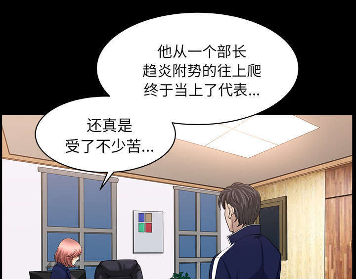 第77话9