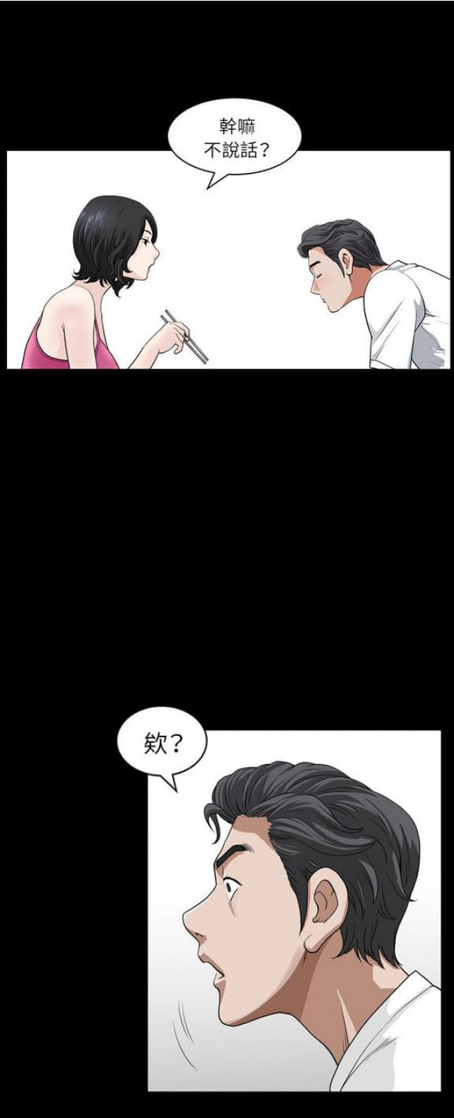 第34话11